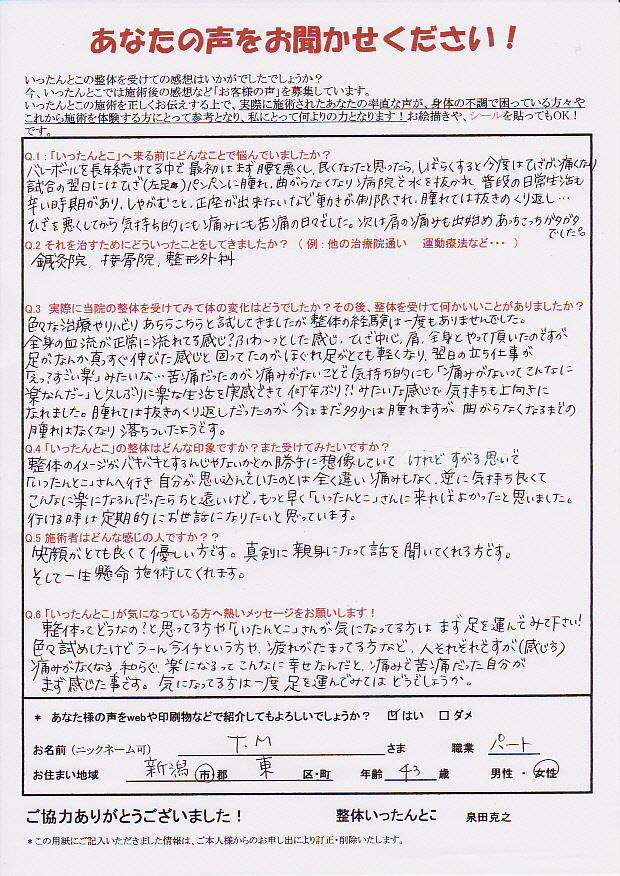 142.jpg 142.jpg