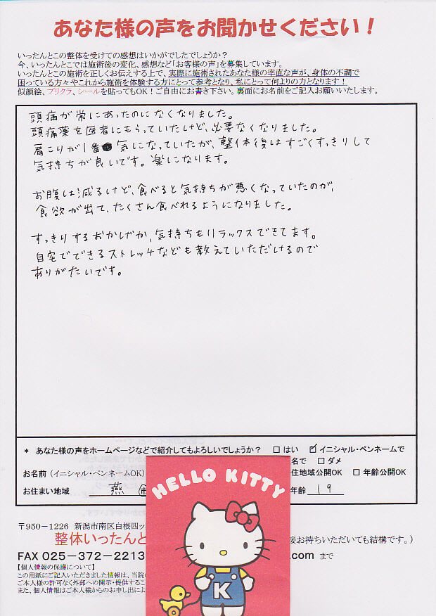 画像の説明