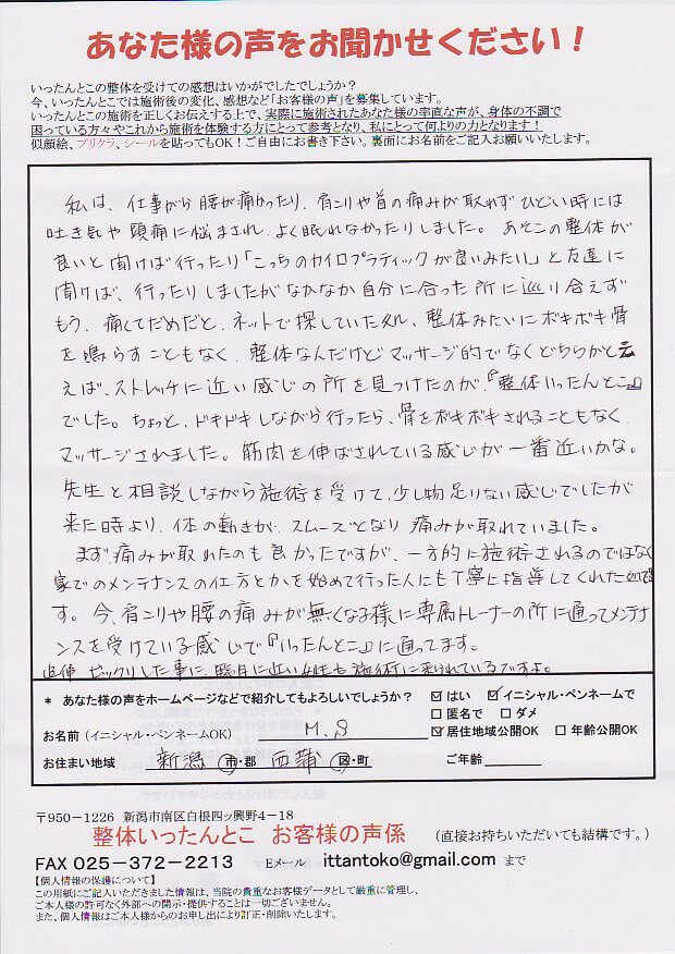 画像の説明