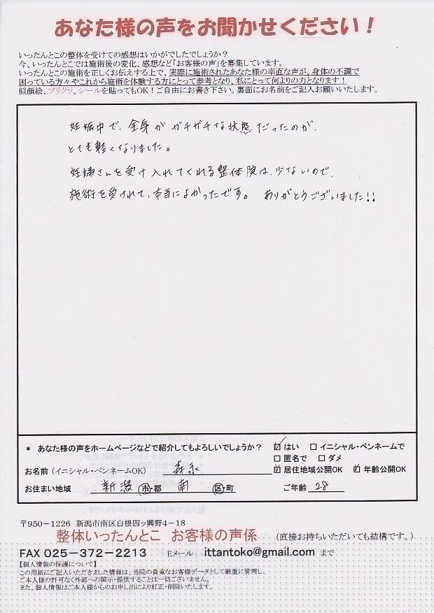 画像の説明