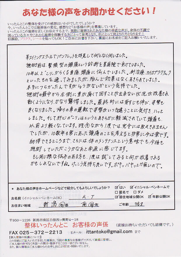 画像の説明