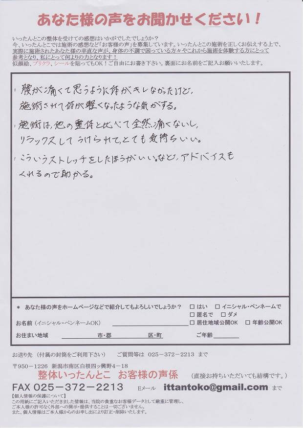 画像の説明