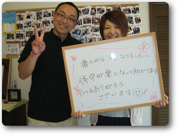 整体いったんとこの大切な方 整体いったんとこの大切な方