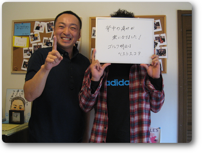 整体いったんとこの大切な方 整体いったんとこの大切な方